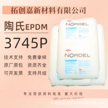 ��������3745P ��Ԫ�ұ����z  FDA��Ҏ �ṩCOA ���ϻ������⾀