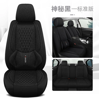 L5U Fully Enclosed Breathable Seat Cushion Four Seasons Pad - mysterious-black-standard-edition-with-fixed-waist-five-seats