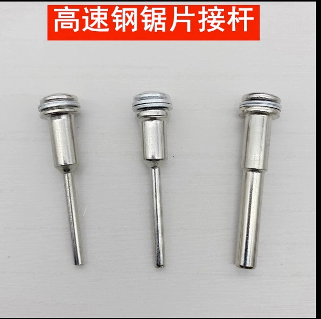 Алмазный песок гвоздь песок кольцо вал Высокоскоростная сталь пильное полотно смола небольшой ломтик фиксированный шатун