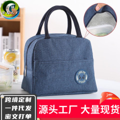 卸売り保温弁当箱袋断熱厚手オックスフォード布サラリーマン弁当袋付き大容量保温袋付き学生