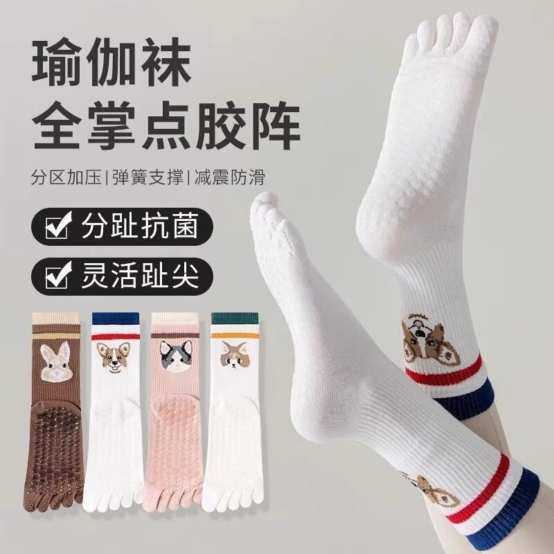 Five-Finger Socks, Sports Non-Slip Dotted Socks for Women, Cute Summer Invisible Floor Socks for All Seasons, Sweat-Absorbent and Deodorant Mid-Length Socks