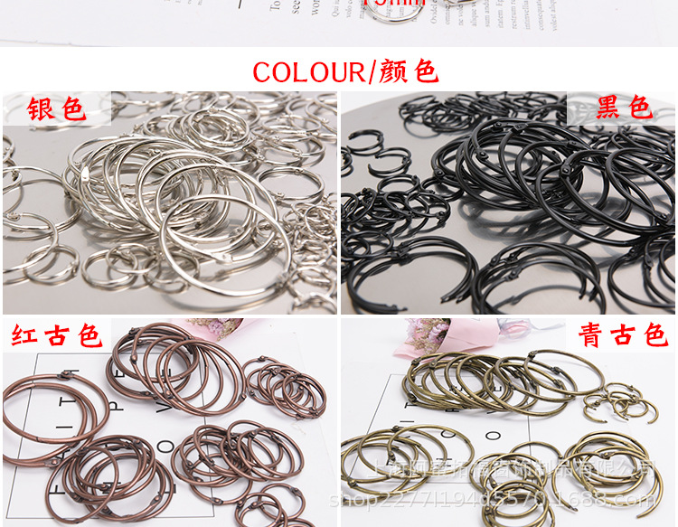 常规开口圈-总链接_03