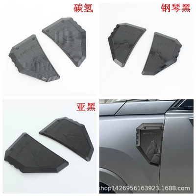 Modification Sliding Door Wrist Reversing, Şüşə kənarı xromları/moldingləri - sub-black-leaf-board2