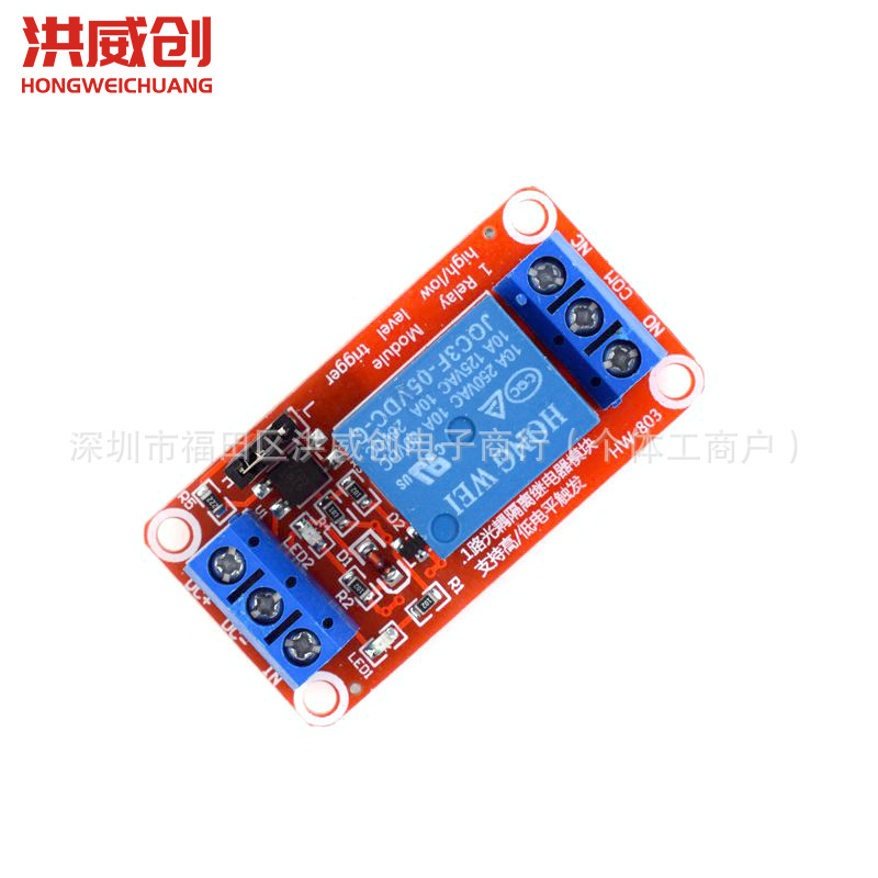 1-Channel Relay Module with Optocoupler Isolation, Supports High and Low Level Triggering, 5V/12V/24V Expansion Board