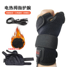 �羳늼ӟᱣů�����o��USB���n�ؿ������ʋ����ֱ�ů�o���o��