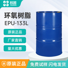 高延伸率 柔韧性 聚氨酯改性环氧树脂 EPU-133L 高粘接