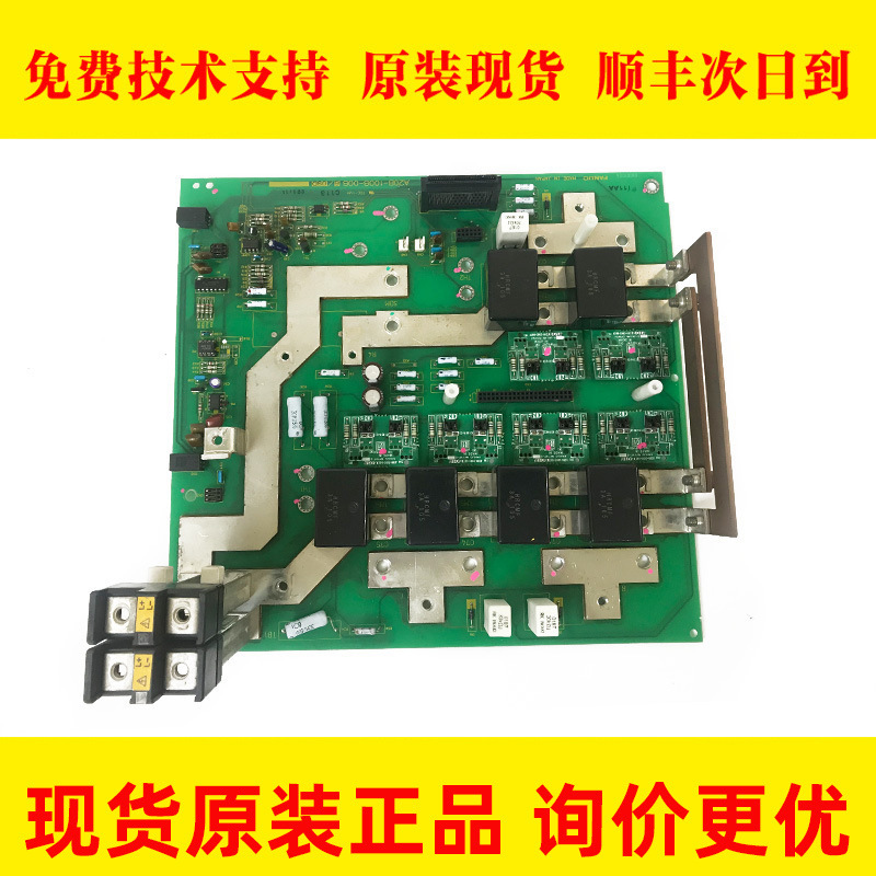 A20B-1008-0086 FANUC发那科伺服驱动侧板 成色好原装现货 议价