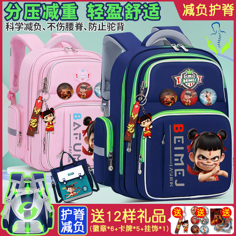 子供の小学生のカバンの男子学生は一二三から六年生です。|undefined
