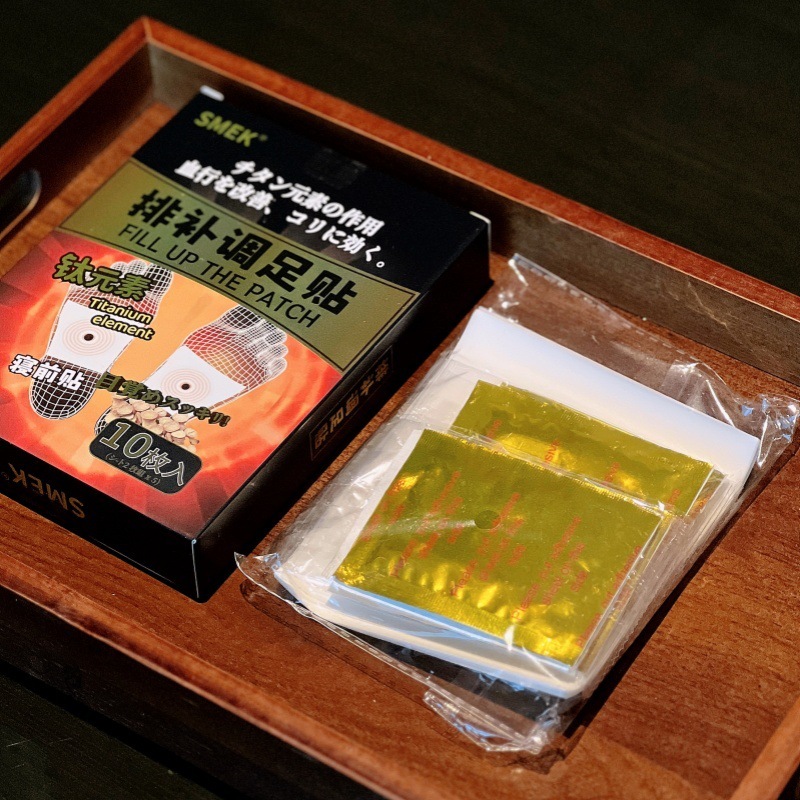 SMEK排补调足贴10贴艾叶竹醋生姜足贴艾草足贴排湿睡眠脚底足底贴|undefined