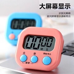 管理厨房定时闹钟秒针计时器做题时间学生学习考研烘焙提醒器磁吸