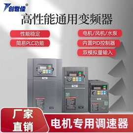 家用充电桩;汽车充电桩;新能源充电桩