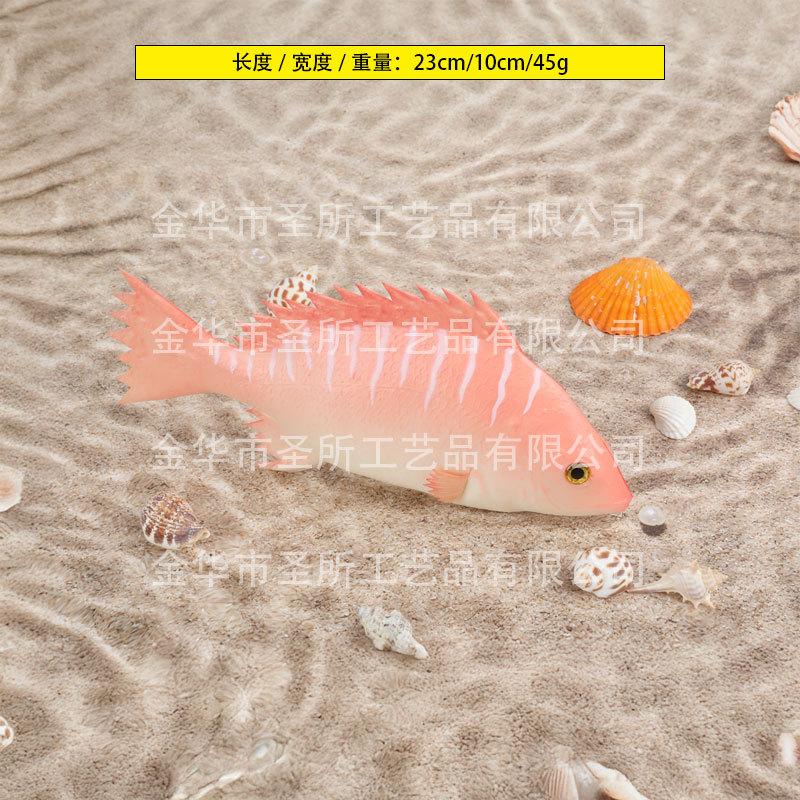 상서로운 물고기 (라이트 핑크)