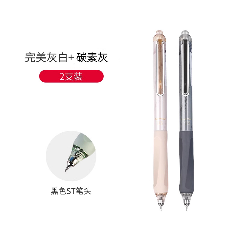 Bolígrafo de gel silencioso Beifa OMETTA, bolígrafo de tinta negra Morandi, bolígrafo de gel simple, bolígrafo de examen de alta calidad