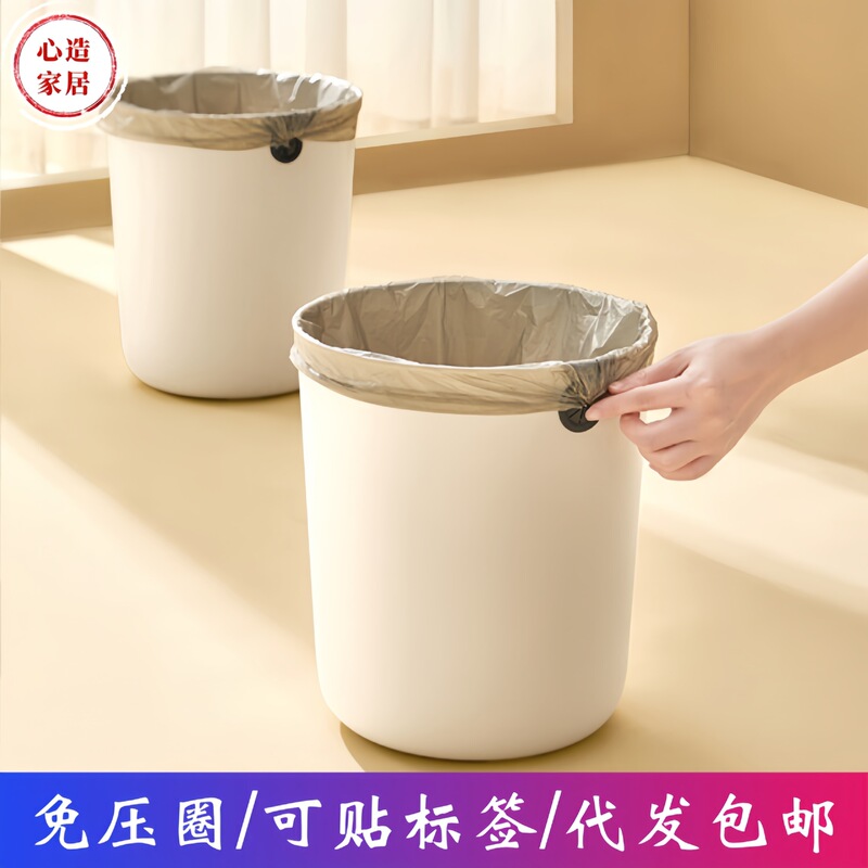 [Heart-Made] No-Touch Trash Can for Living Room, Kitchen, and Bathroom, Large Capacity, No Lid Needed