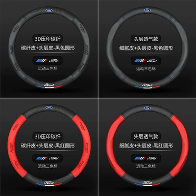 Steering wheel cover | Seats and 7 Seats Special Leather