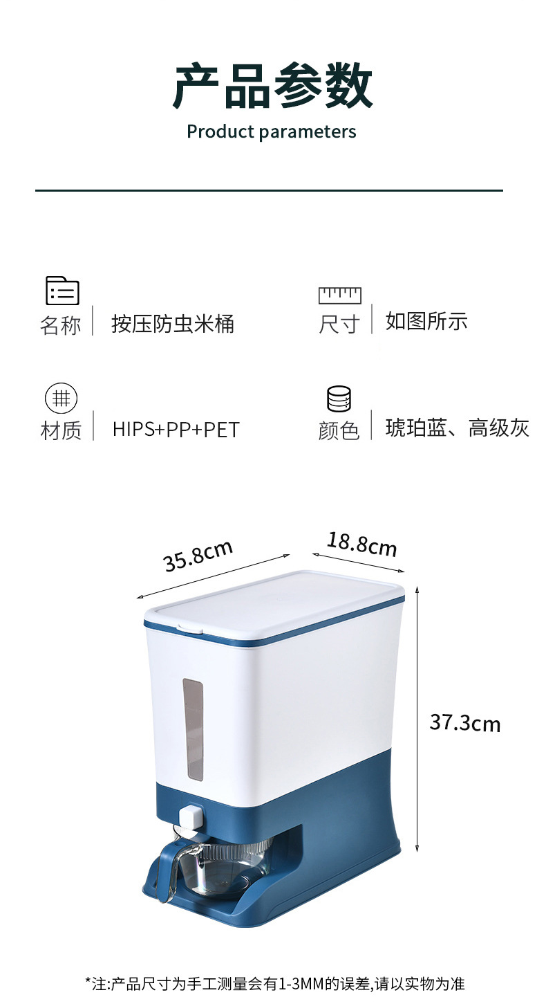 米桶 米桶箱 密封桶 米箱 米桶大容量批发 米桶 家用 米缸 面粉收纳盒 旋转米桶 储米桶 面桶 米桶自动出米 杂粮旋转收纳盒 asvel 密封米桶 粮食收纳桶 米桶批发 五谷杂粮分隔收纳盒 杂粮桶 日本米桶 防潮米桶 装米桶 分格米桶 米桶大容量批发50斤 折叠米桶 五谷杂粮收纳盒旋转 装米的容器 杂粮收纳神器 米桶储物罐 分隔米桶 米盒 米箱家用 米桶大容量 米桶50斤 杂粮米桶 米桶家用 面粉收纳 米面储存器 米桶密封 大米收纳 塑料米桶 储米 储粮桶家用密封 计量米桶 米面桶 储米箱 防虫米桶 杂粮桶  日本米桶 防潮米桶 装米桶 分格米桶 米桶大容量批发50斤 折叠米桶 五谷杂粮收纳盒旋转 装米的容器 杂粮收纳神器 米桶储物罐 分隔米桶 米面收纳盒 五谷杂粮收纳桶 米盒 米箱家用 真空米桶 米桶大容量 杂粮米桶 米桶家用 米面储存器 米桶密封 大米收纳 塑料米桶 储米 储粮桶家用密封 计量米桶 米面桶 储米箱 防虫米桶 米桶箱大容量 装米用的密封桶 多功能旋转米桶 五谷杂粮桶 日式米桶 意可可米桶 大米收纳盒 大容量米桶 可折叠米桶 装米桶的家用 装米桶的家用批发价格加厚 家用米面桶箱 大米桶 分类米桶 储米箱家用大容量 放大米的容器 储藏米用的桶 透明米桶 五谷杂粮储蓄罐旋转 茶花米桶 可视米桶 杂粮收纳盒旋转 分类杂粮米桶 厨房分类杂粮米桶 多功能旋转杂粮米桶 储粮桶家用 asvel米桶 储存米的收纳盒