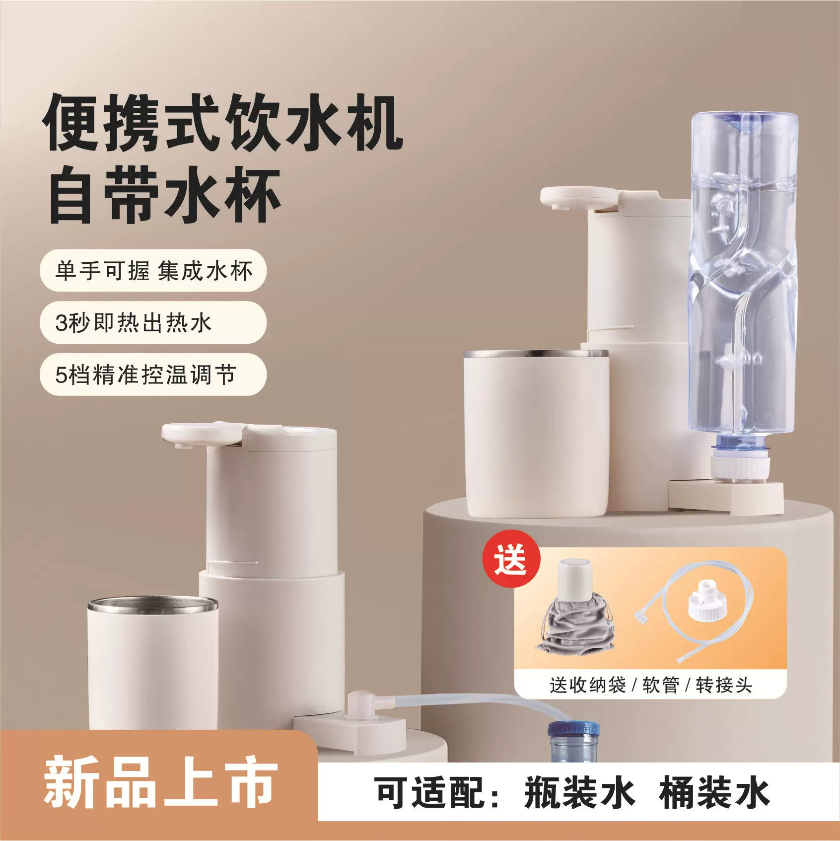 新品便捷式即热饮水机小型迷你外出出差旅游烧水壶神器礼品代发