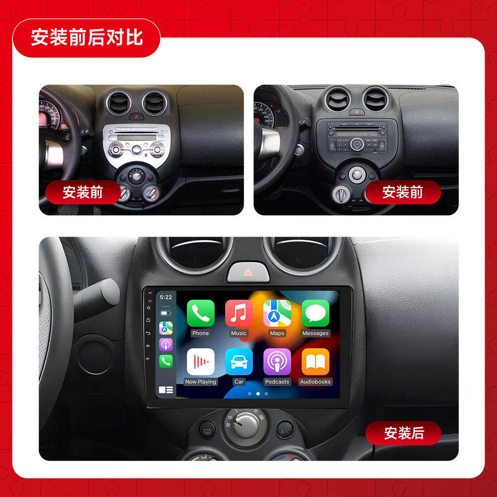 Aplicable a 10-17 Nissan Machi Android reproductor de navegación MP5 Radio 4 + 64 Carplay incorporado