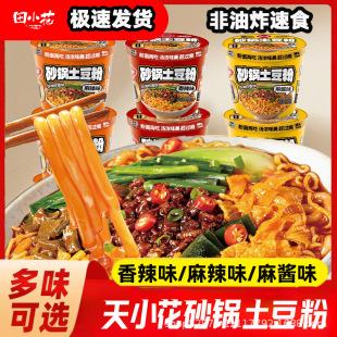 ��С��ɰ�����������_��254g�����ҹ����ʳ3�N��ζ����ɳ�