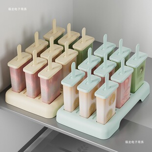 Ice Cream Mold Food Grade Household Multi-Pack Ice Popsicle Ice Cream Grinding Tool Frozen Ice Cube Box Ice Making Box