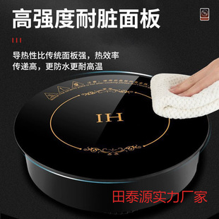 商用大功率圓形嵌入式電磁爐288-328酒店專用加熱火鍋爐電池爐