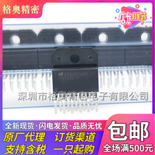 ȫ��ԭ�b LM3886TF/NOPB LM3886TF 68W ��ͨ���ܷ����l���ʷŴ���