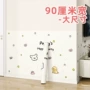 自粘家用墙面出租屋墙贴