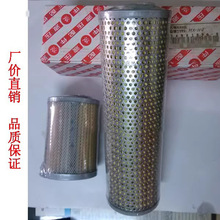 液压油滤芯吸油回油不锈钢过滤器滤芯机油滤油器HX-25/40/63