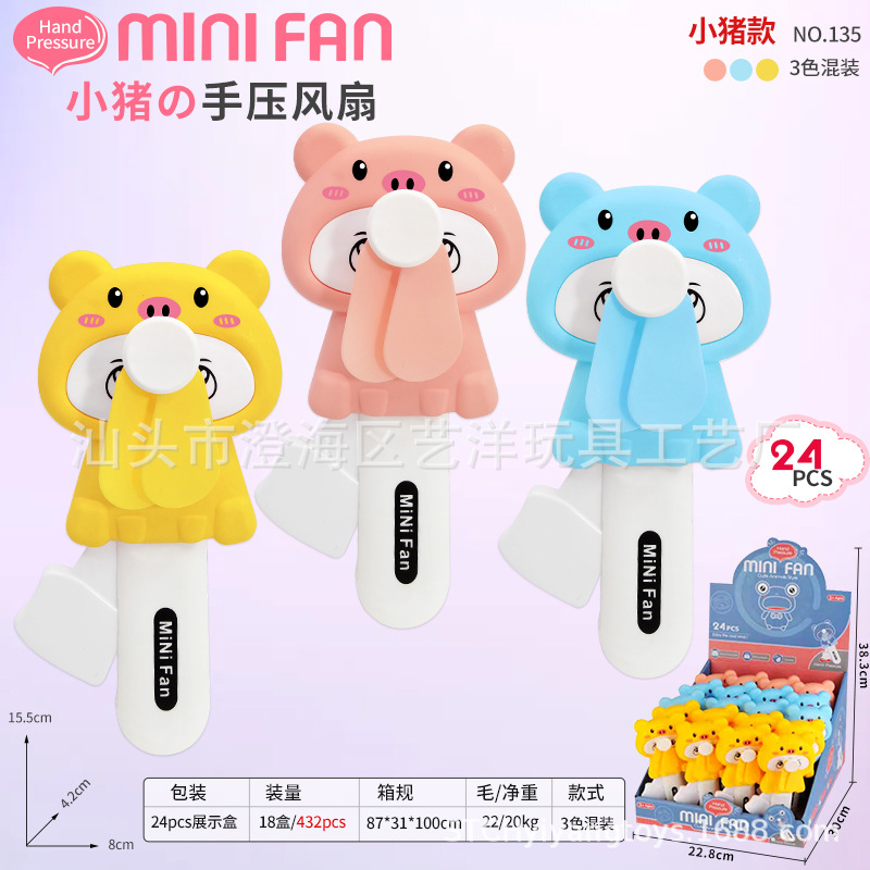 Ventilador de mano con burbujas, diseño de animales, juguete promocional de verano