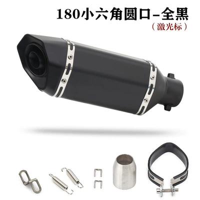 Modified Ninja 400 Race 600 | Motorcycle exhaust pipe - 180-small-hexagonal-round-mouth-all-black-laser-mark