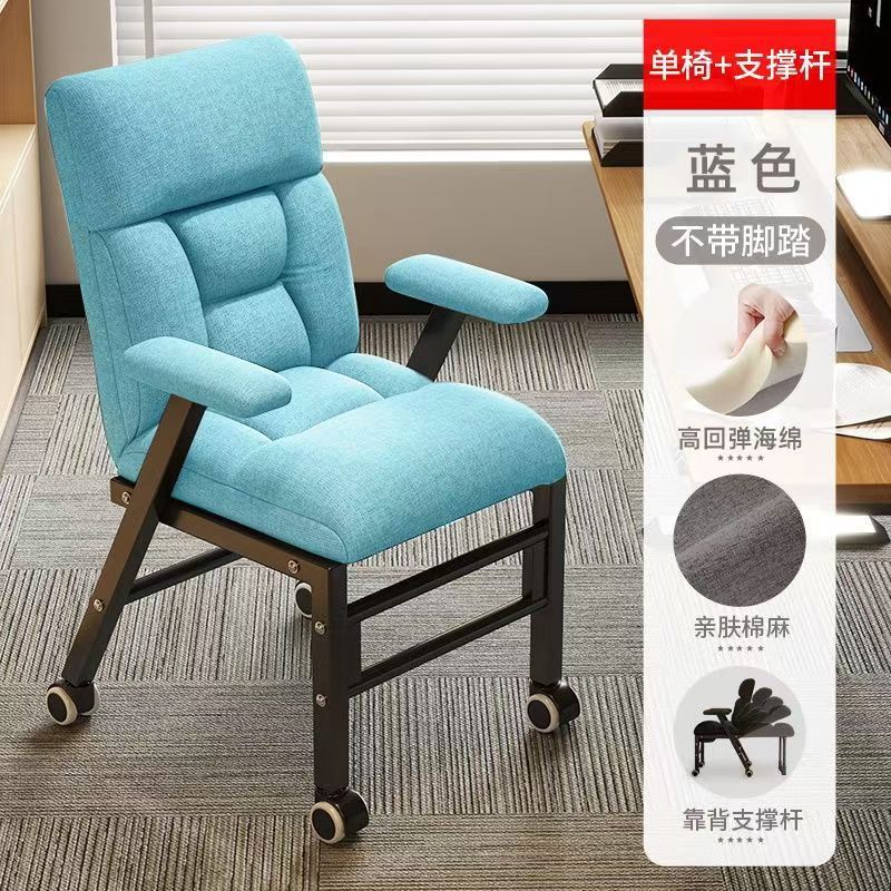 [싱글체어] 블루(지지대 포함)