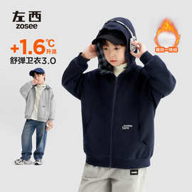 左西童装男童卫衣外套连帽2026新款儿童春秋装开衫大童休闲上衣潮