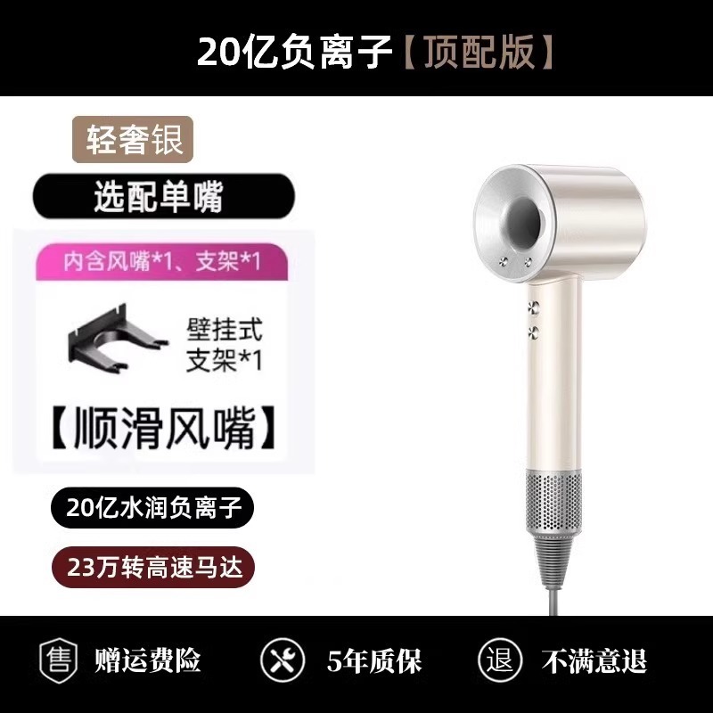 ヘアドライヤー家庭用マイナスイオンヘアケア速乾華強北静音は高速ヘアドライヤー家電|undefined