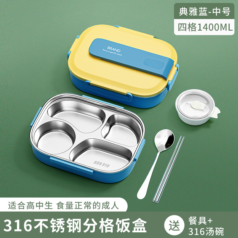 冬天保温饭盒便当盒小学生学生专用316不锈钢餐盒初中生儿童分格|undefined