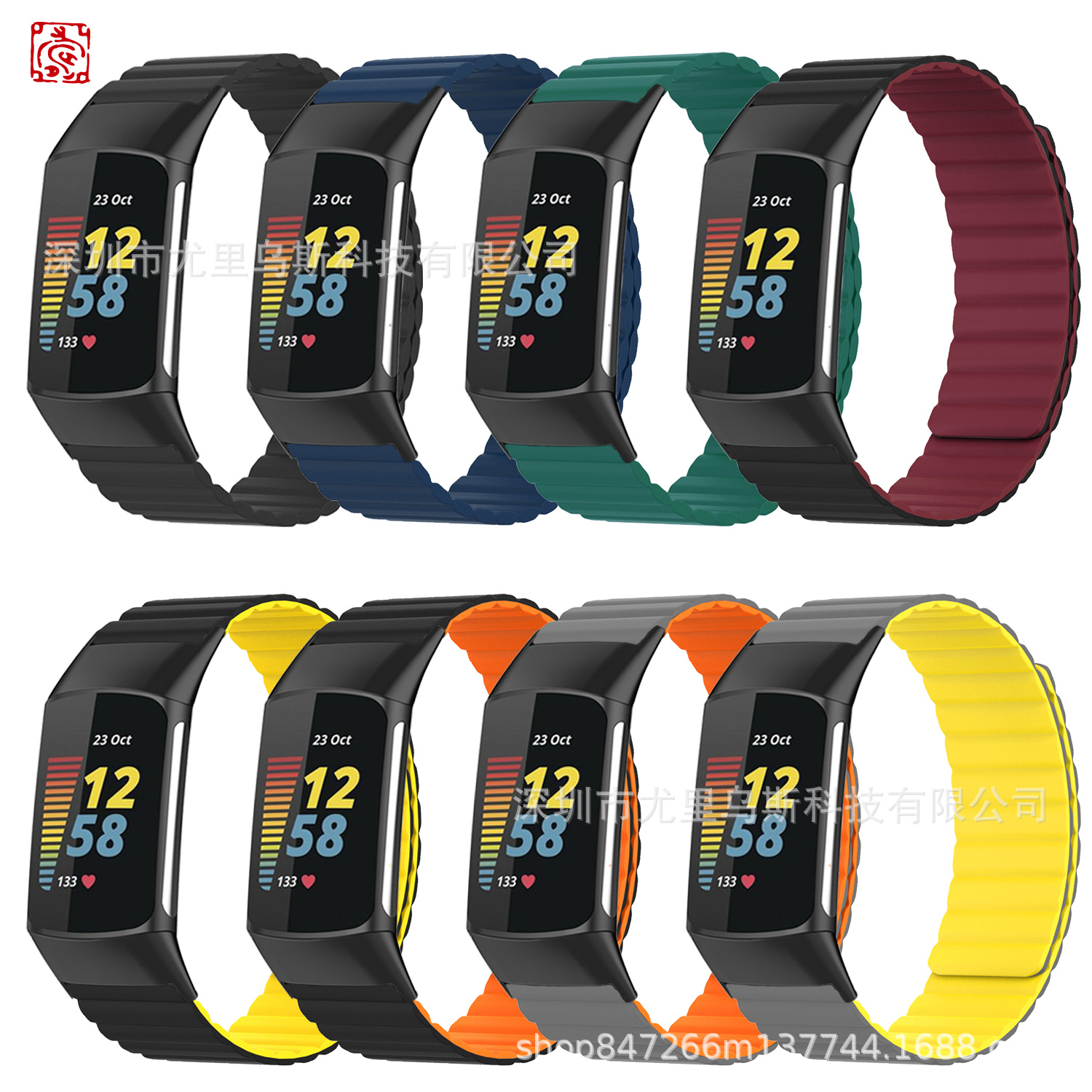 适用于Fitbit charge5 磁吸两节硅胶表带Charge 5磁吸双色腕带