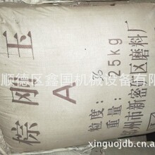 厂家直销棕刚玉砂 棕刚玉耐磨耐高温硬度高 快速喷砂 价格优