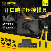 ��h�_�ڱ��~����ģ��ot-600AҺ�������Q ���Ӷ����Q�๦���Q��