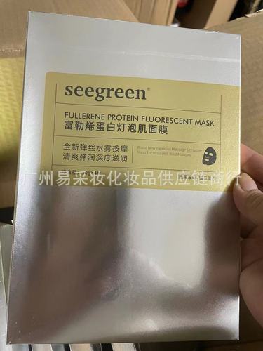 Shileon Microcrystalline Essence Fullerene Mask Three Seconds Water New Product Eye Mask Placenta Cream Caviar Witch Mask