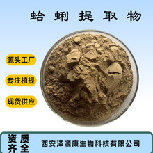 ������ȡ��10:1��Ҏ�� ˮ���ĸ�� �ĸ���� ����/�S��/������ȡ