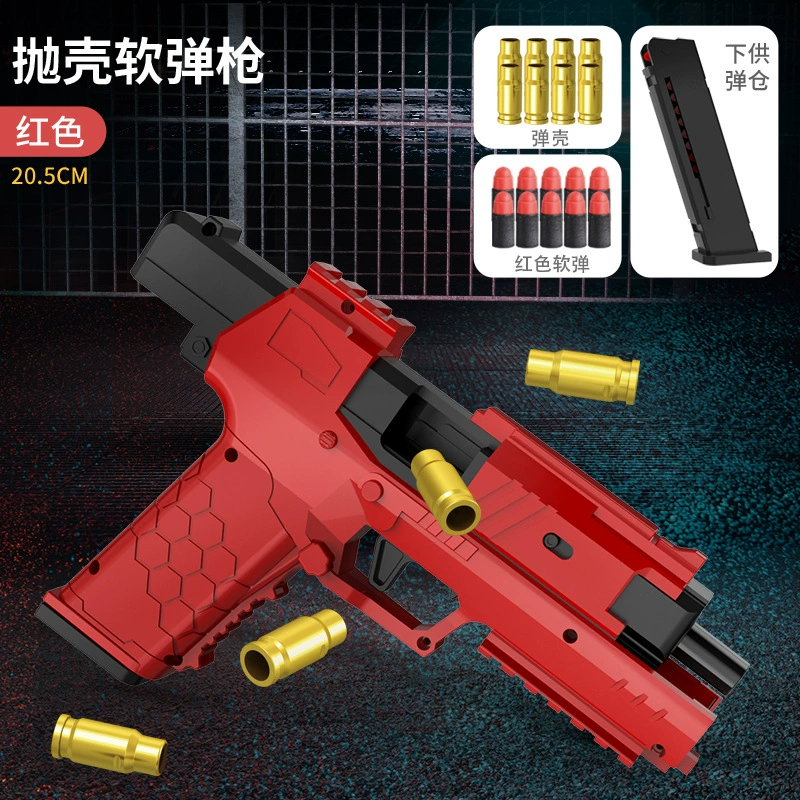 Glock, пусковая установка, мягкие пули, реалистичная игрушечная пушка для мальчиков
