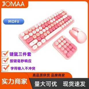 Mo Tianhao I Dou Wireless Keyboard and Mouse Set Compact and Portable Girls Cute Office Notebook Round Keys Retro