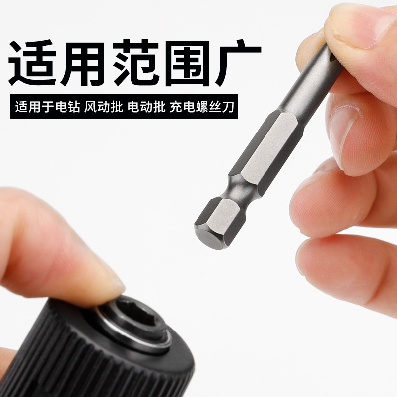 風の頭の強い磁気の特級のスーツの十字の高品質のS2回のノズルの工場は全セットの硬質合金の鋼を加工します。|undefined