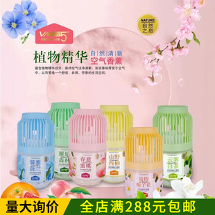 ������\�������՚��������������������ҳ־�����ȥ��ζ��޹Һ