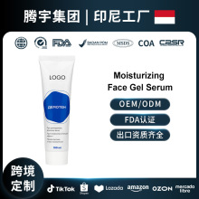 ���_˹OZON��ƷOEM�J�C�沿���z�aˮ���AҺFacial Gel Serum�羳
