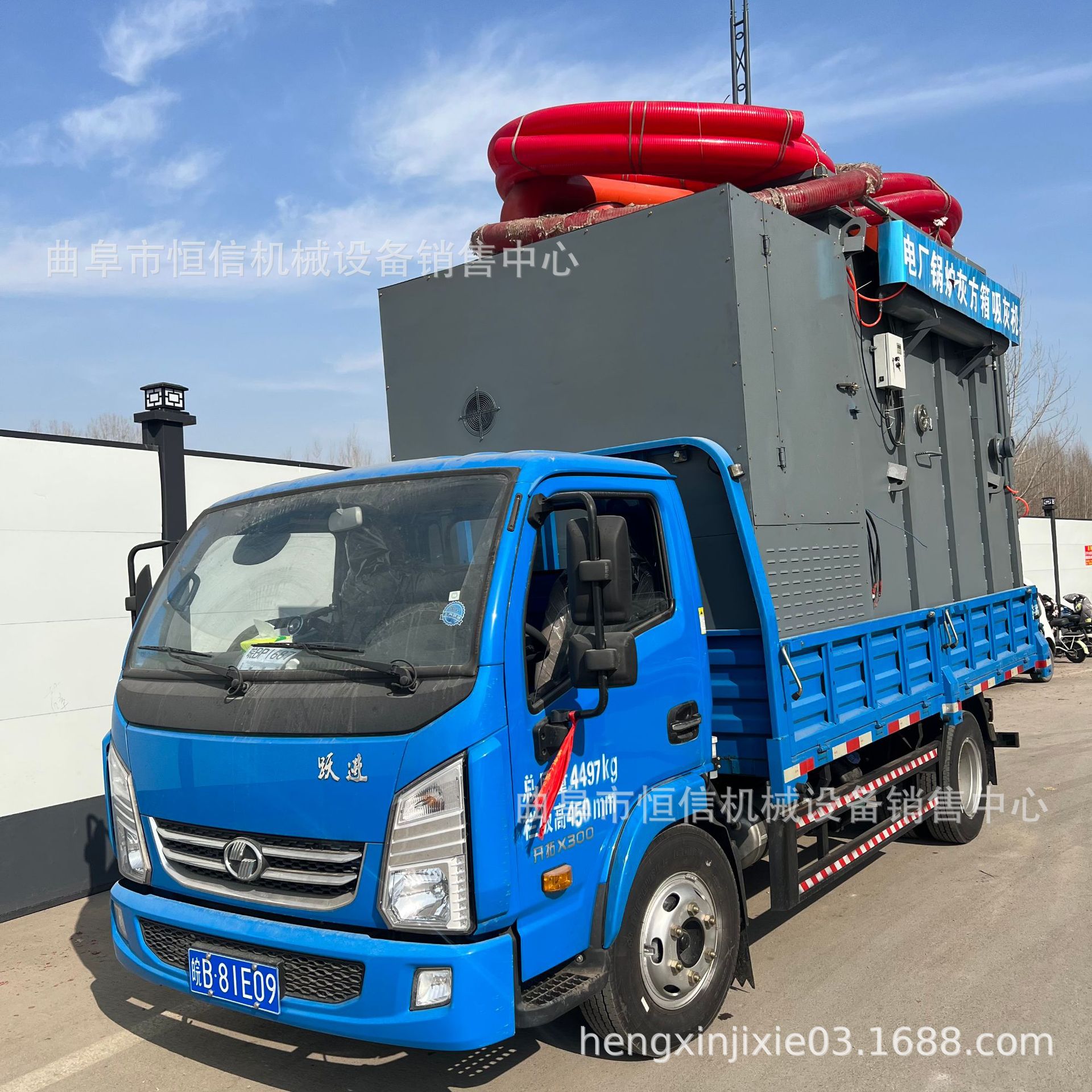 河南电厂仓储式粉煤灰负压吸尘车zcjb 电厂拉粉煤灰吸灰车厂家