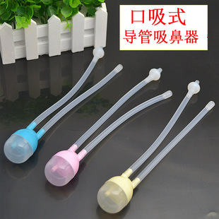 Factory wholesale anti-reverse flow mouth suction nose cleaner baby care nasal aspirator