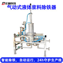 生产管道除铁器过滤器磁棒自动除铁气动永磁强磁液体浆料除铁器