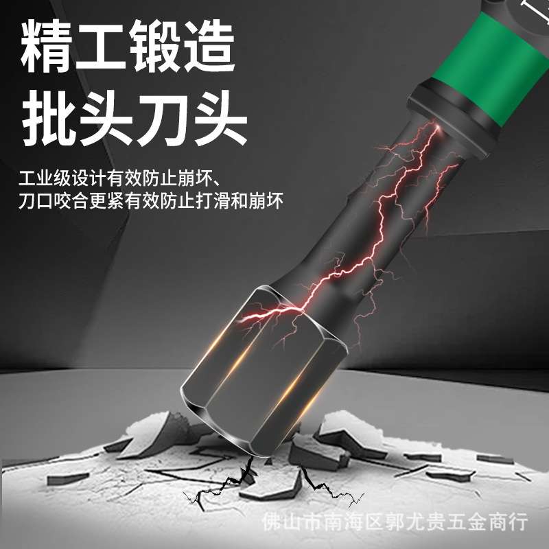 朗润 Hardened red (black) tea, hexagonal electric strong magnet, screwdriver