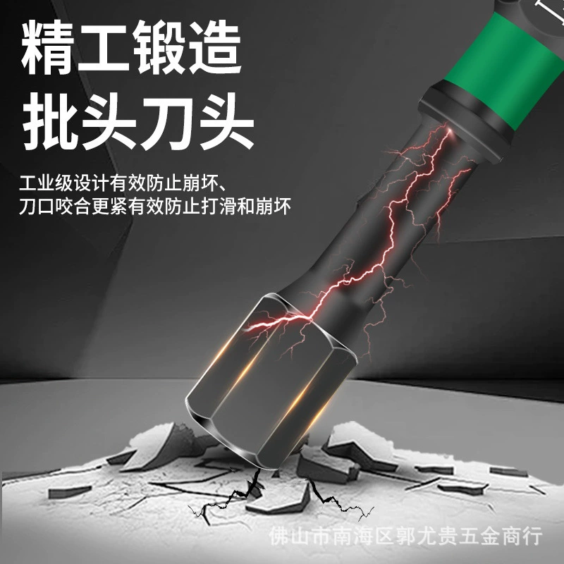 朗润 Hardened red (black) tea, hexagonal electric strong magnet, screwdriver