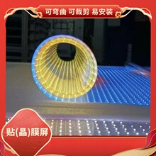 led��Ĥ��led��Ĥ��led͸����led������led������ledȫϢ��LED��